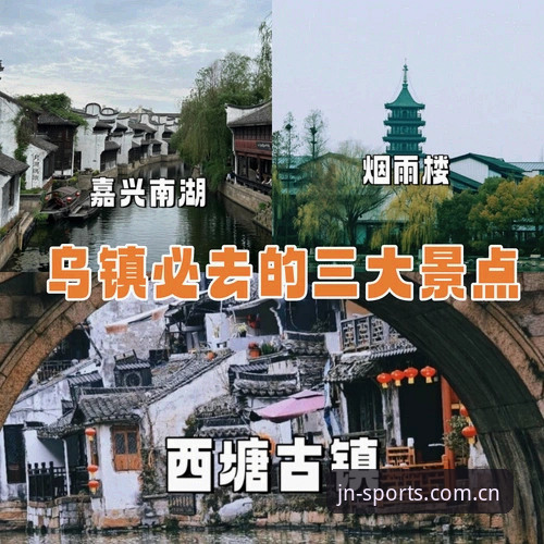 JN江南平台官网深度分析：新手如何快速开启精彩旅程？