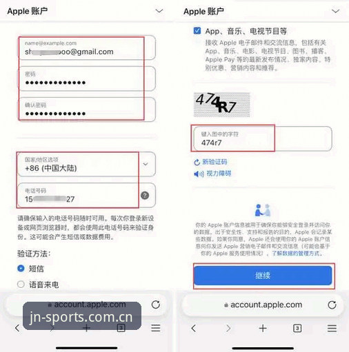 2026江南平台更新使用教程：从下载到注册的全流程指南