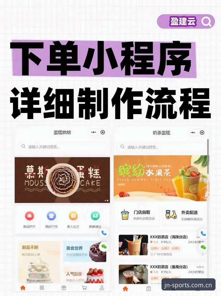 江南平台App下载安装使用教程：从零开始的完整操作指南