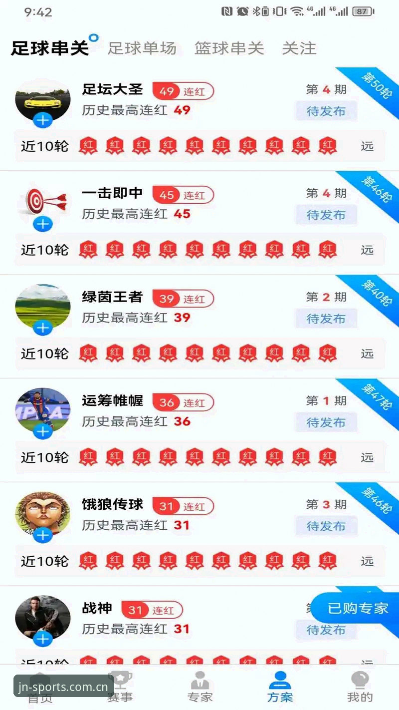 江南平台最新版下载 资深用户亲测:江南平台最新版下载安装全流程实战分享